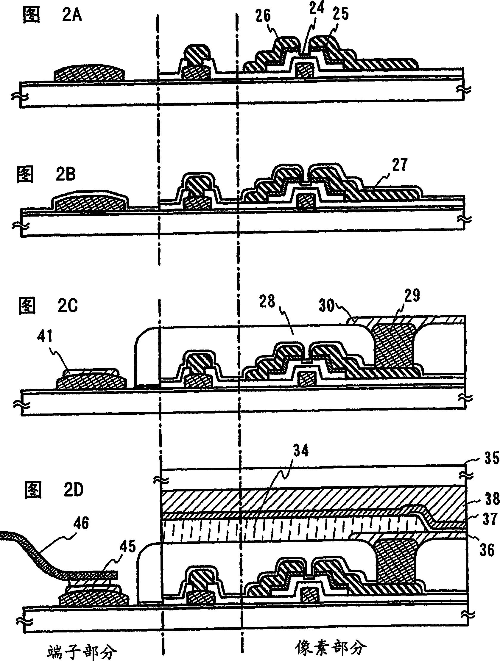 Electronic device, semiconductor device and its manufacturing method