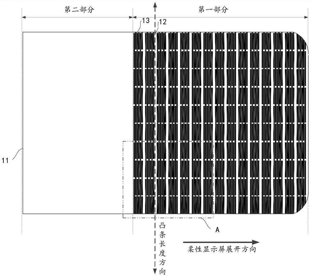 Sliding and rolling mechanism, manufacturing method thereof and display device