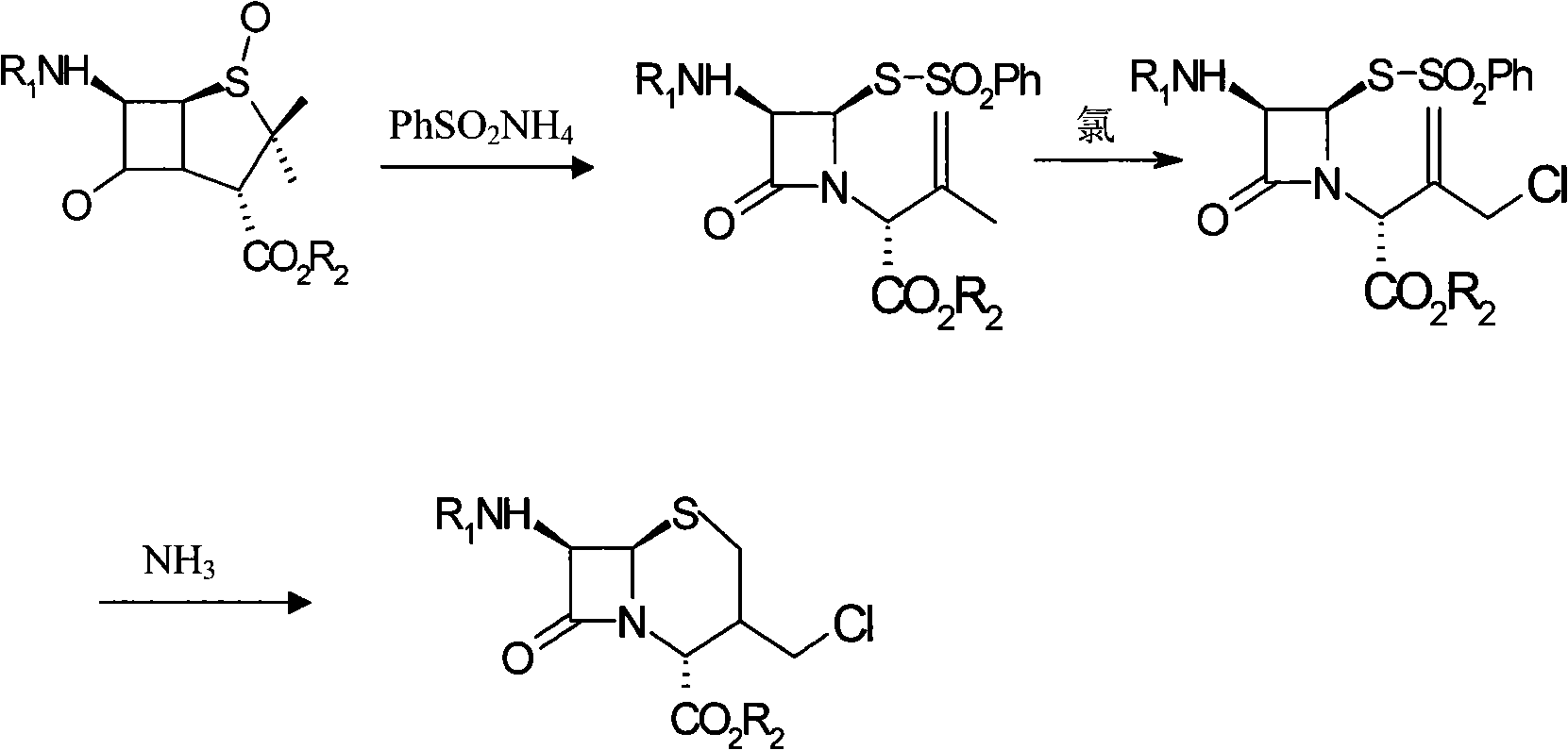 Method for synthesizing 7-phenylacetylamino-3-chloromethyl cephalosporin alkyl acid p-methoxybenzyl ester