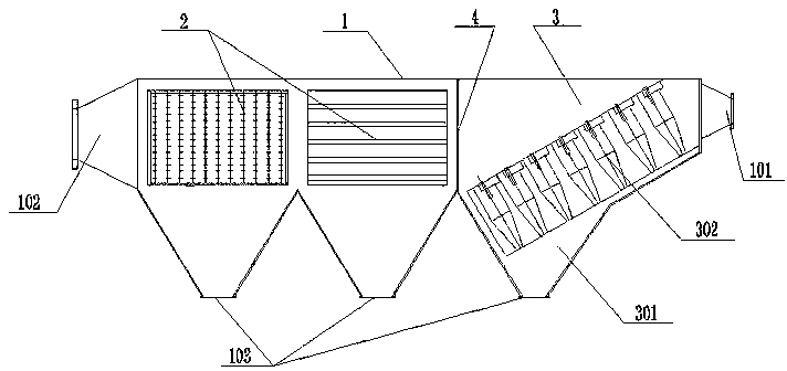 Horizontal electric dust collector with integrated gravity cyclone dust collection function