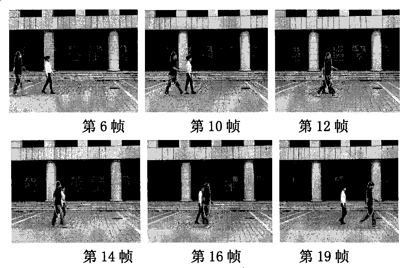 Method for tracking anti-shield movement object based on average value wander