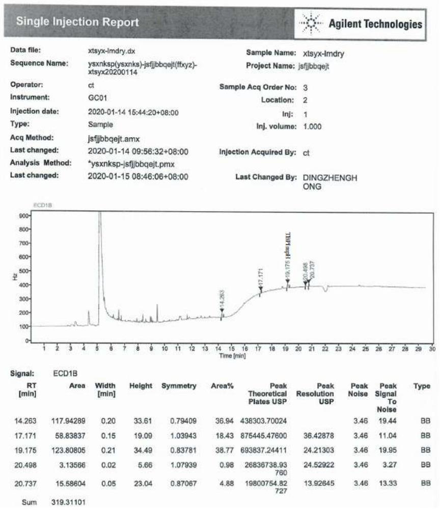 Method for determining a genotoxic impurity m-trifluoromethyl phenylpropanal dimer in cinacalcet hydrochloride tablet