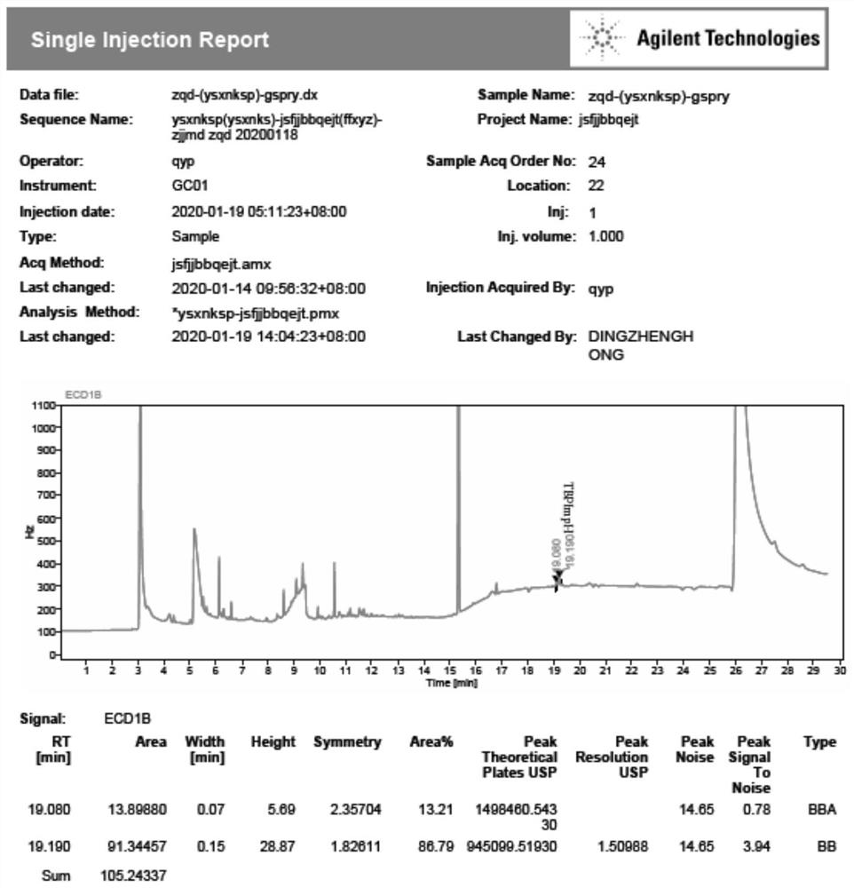 Method for determining a genotoxic impurity m-trifluoromethyl phenylpropanal dimer in cinacalcet hydrochloride tablet