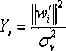 Recognition method of foreign body in grain pile