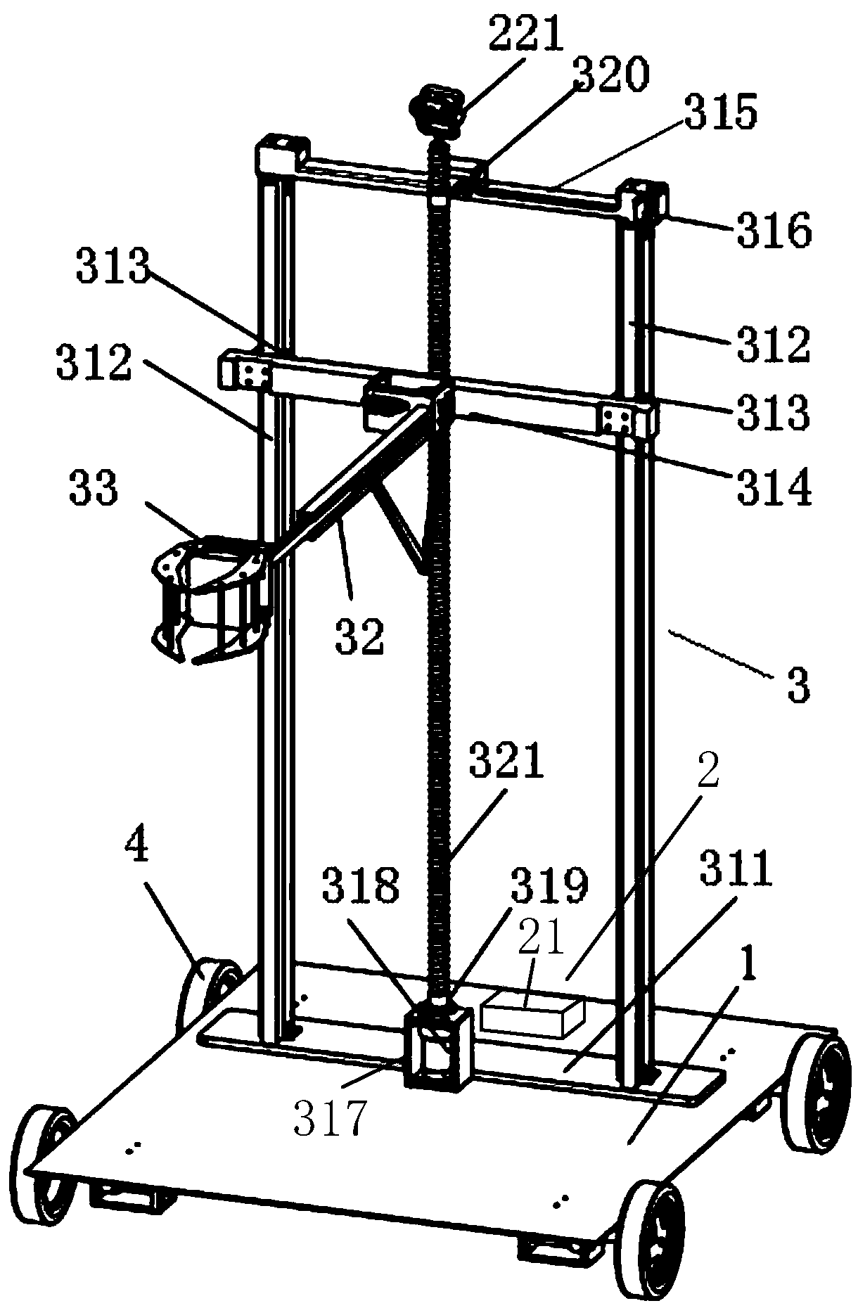 Multifunctional voice control service robot