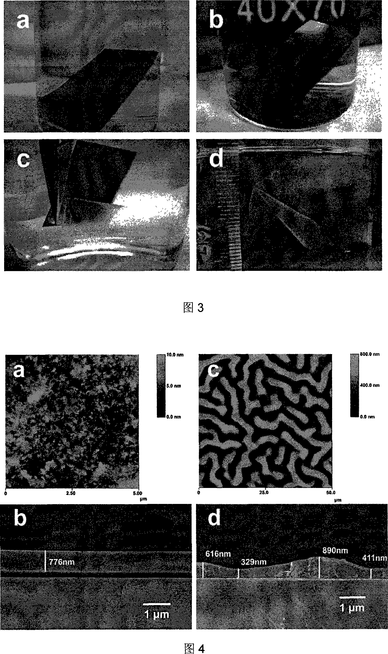 Method for preparing laminar assembled self-supporting membrane by using ion lift-off technology