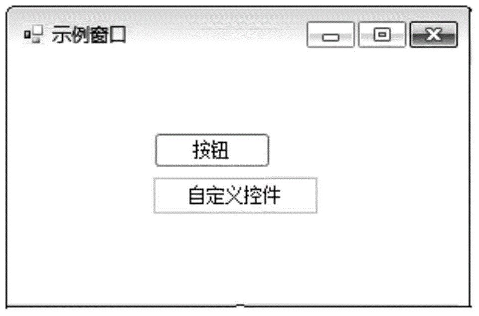 User-defined control acquiring method and device