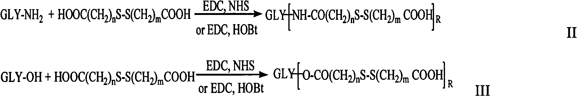 Amphiphilic polysaccharide derivative vector for specific medicine release in organism focusas well as preparation and application of pharmaceutical composition thereof