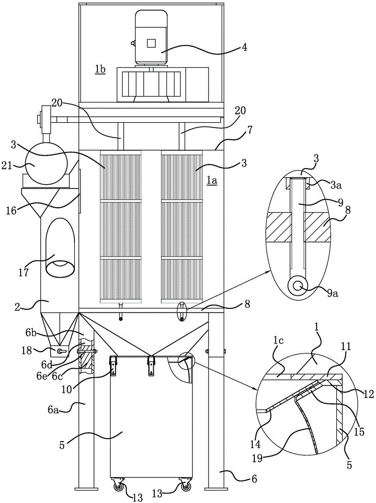 Dust collector