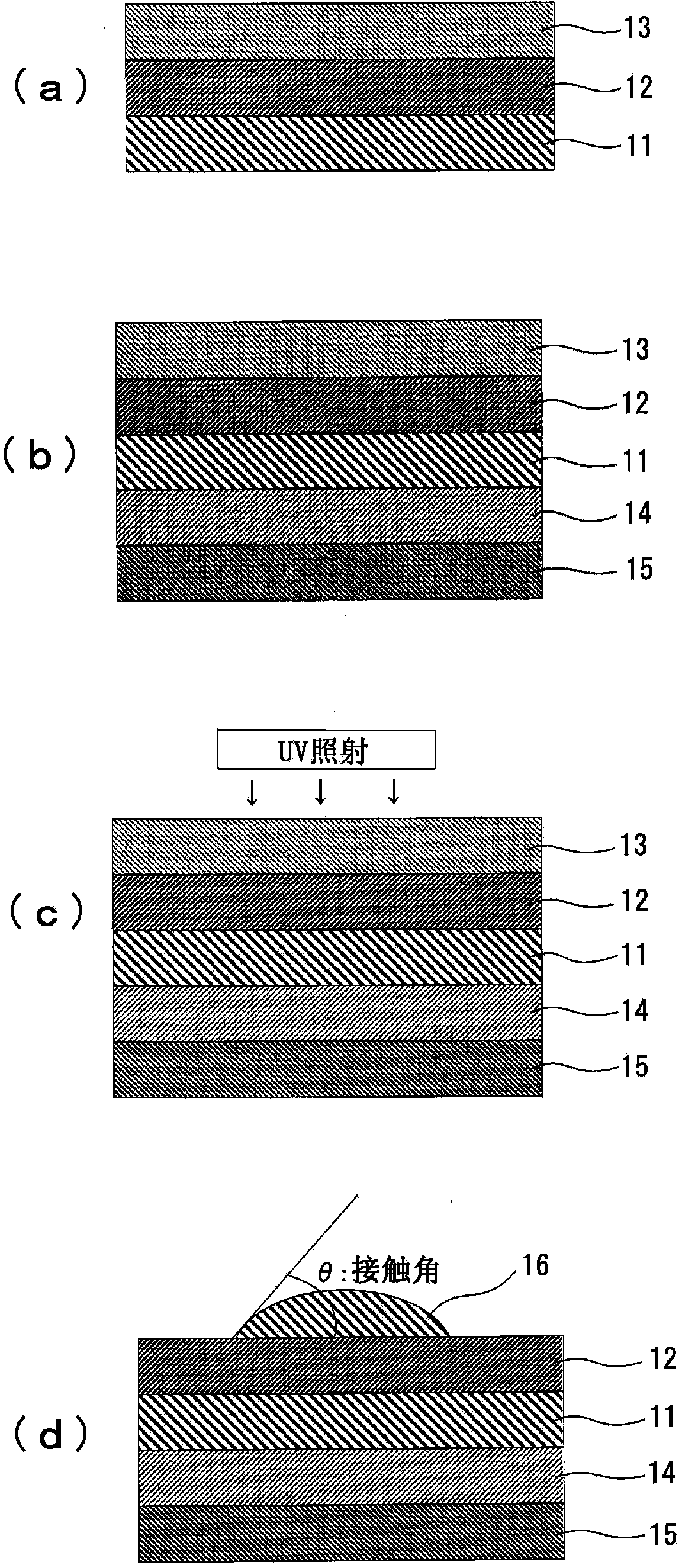 Semiconductor-wafer-surface-protective adhesive tape