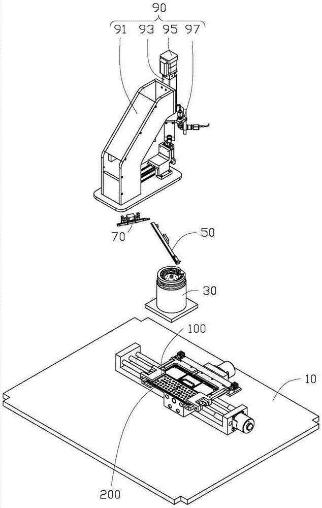 Feeding system