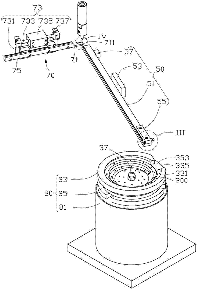 Feeding system