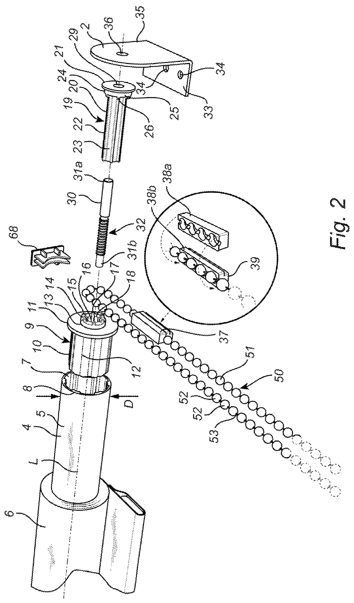 Pull cord arrangement