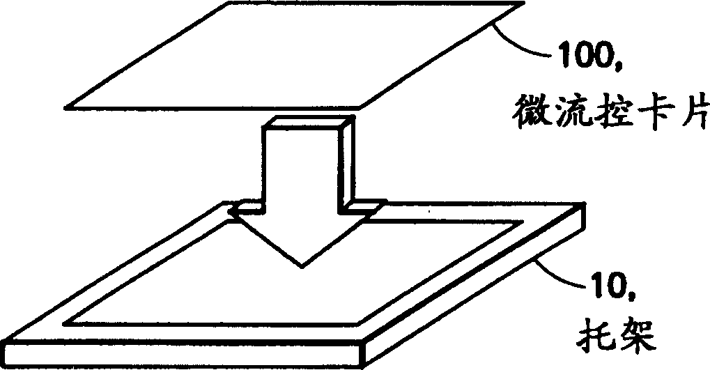 Microfabricated fluidic structures