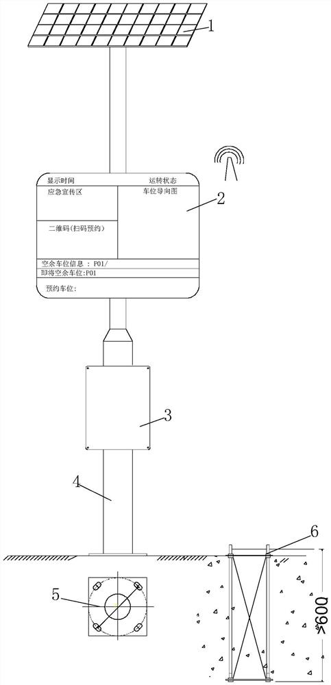 Intelligent vehicle network sharing parking system carrying solar energy storage