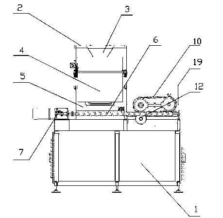 Betel nut processing device