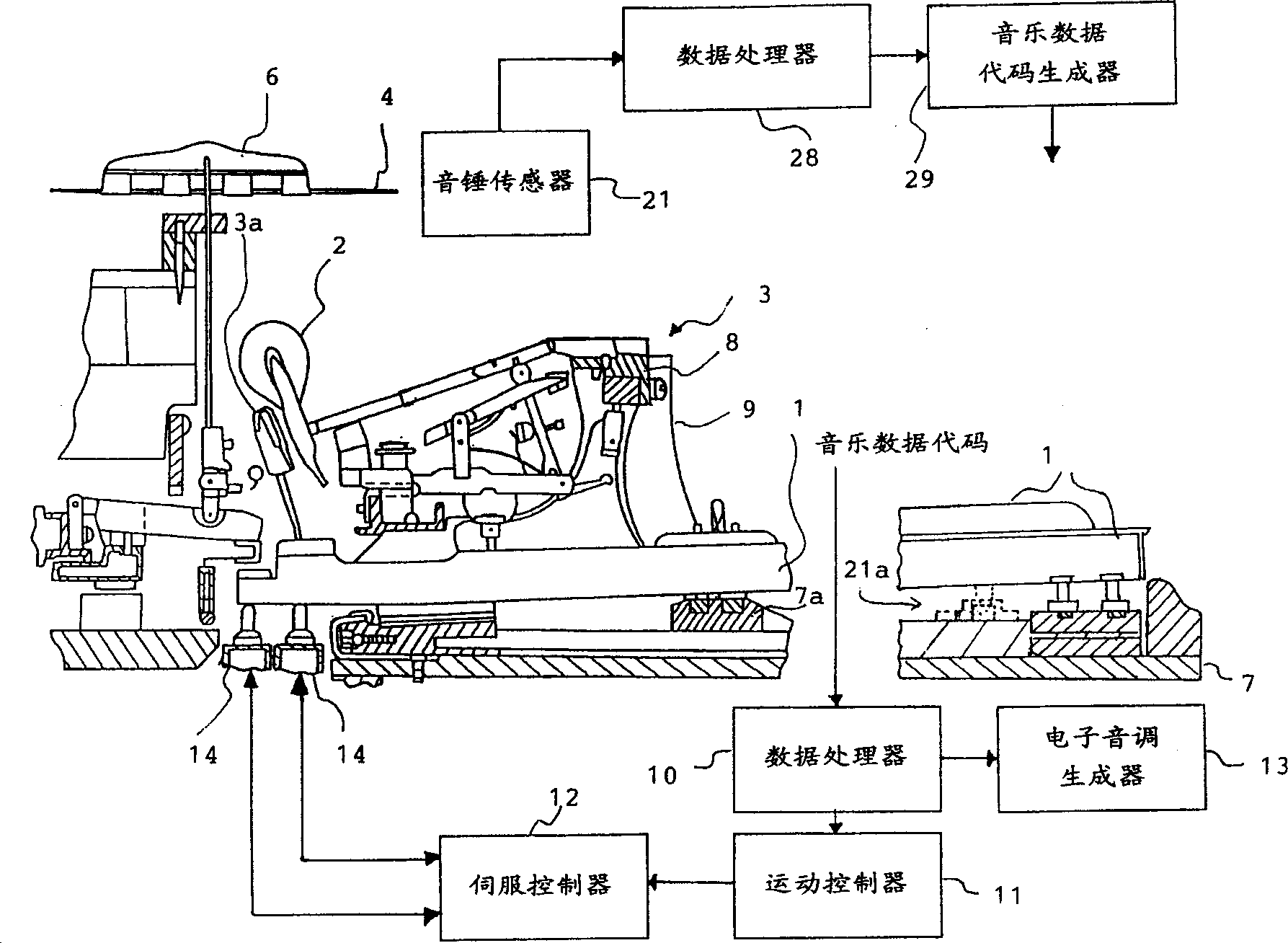 Keyobard music instrument for producing tone and hammer sensor for stimulating physical parameter of hammer