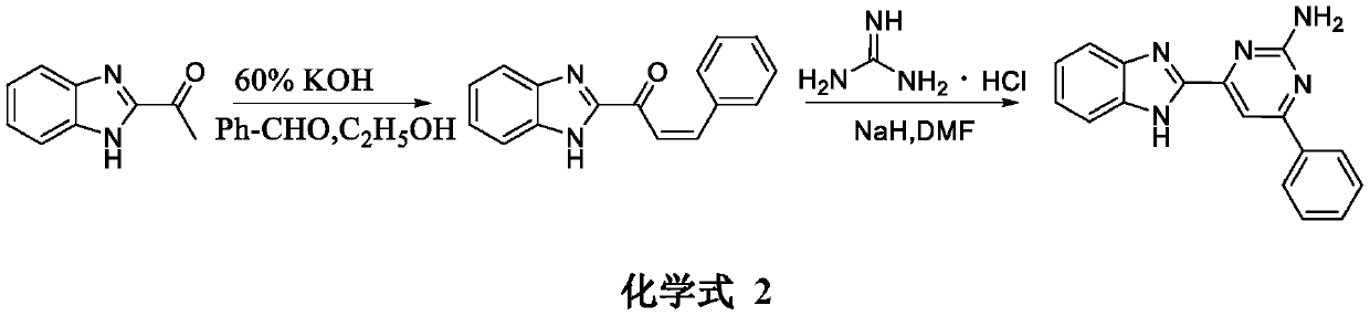 Applications of benzimidazole derivatives in prevention and treatment of agricultural plant diseases