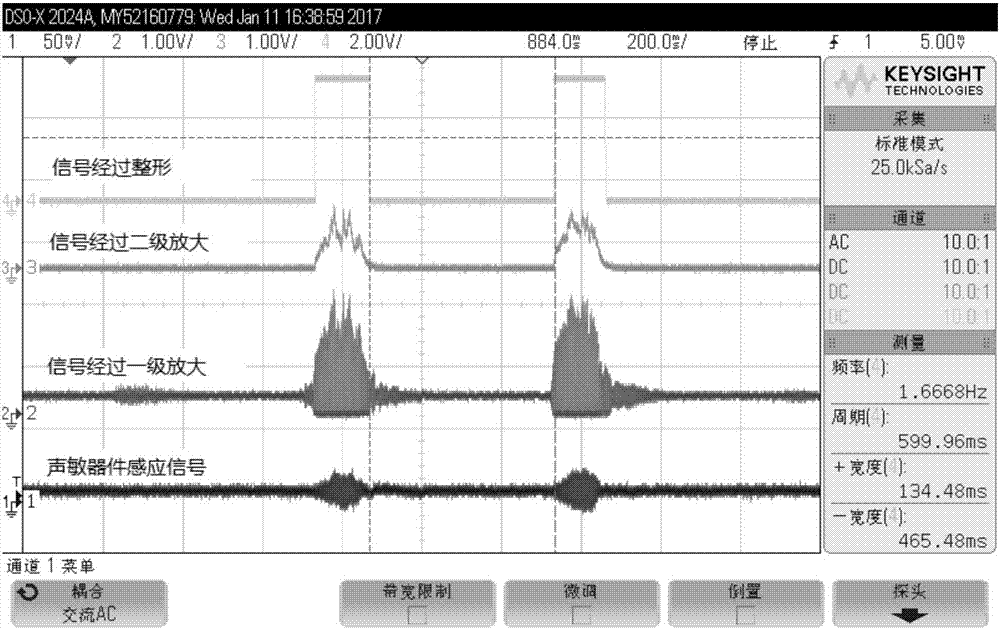 Sound sensing circuit based on operational amplifier