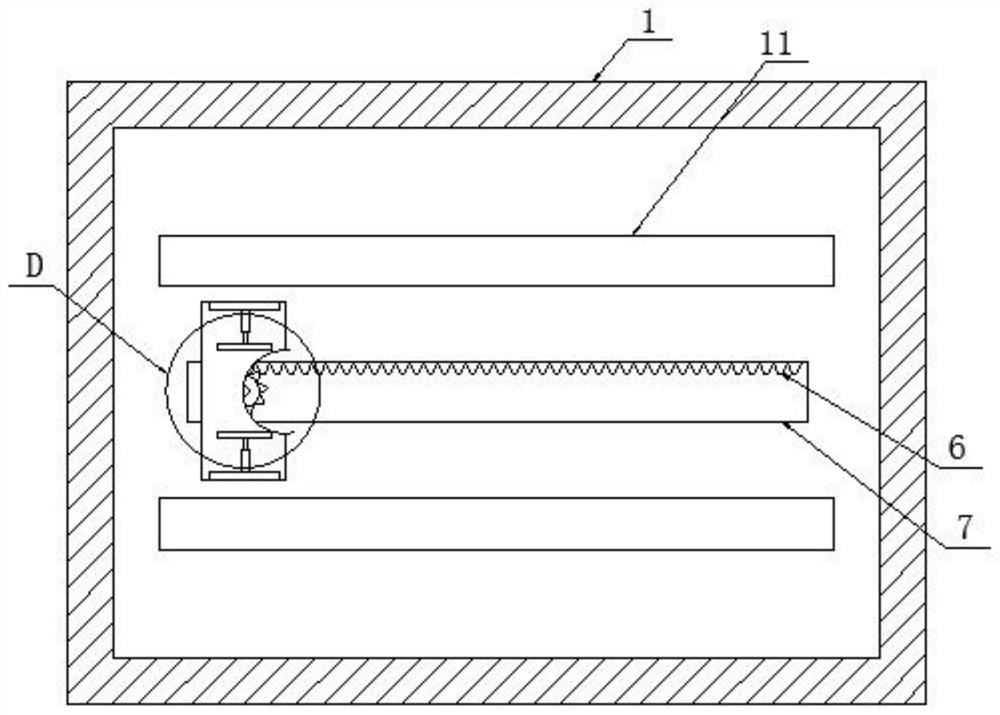 Electromagnetic compatibility detection system