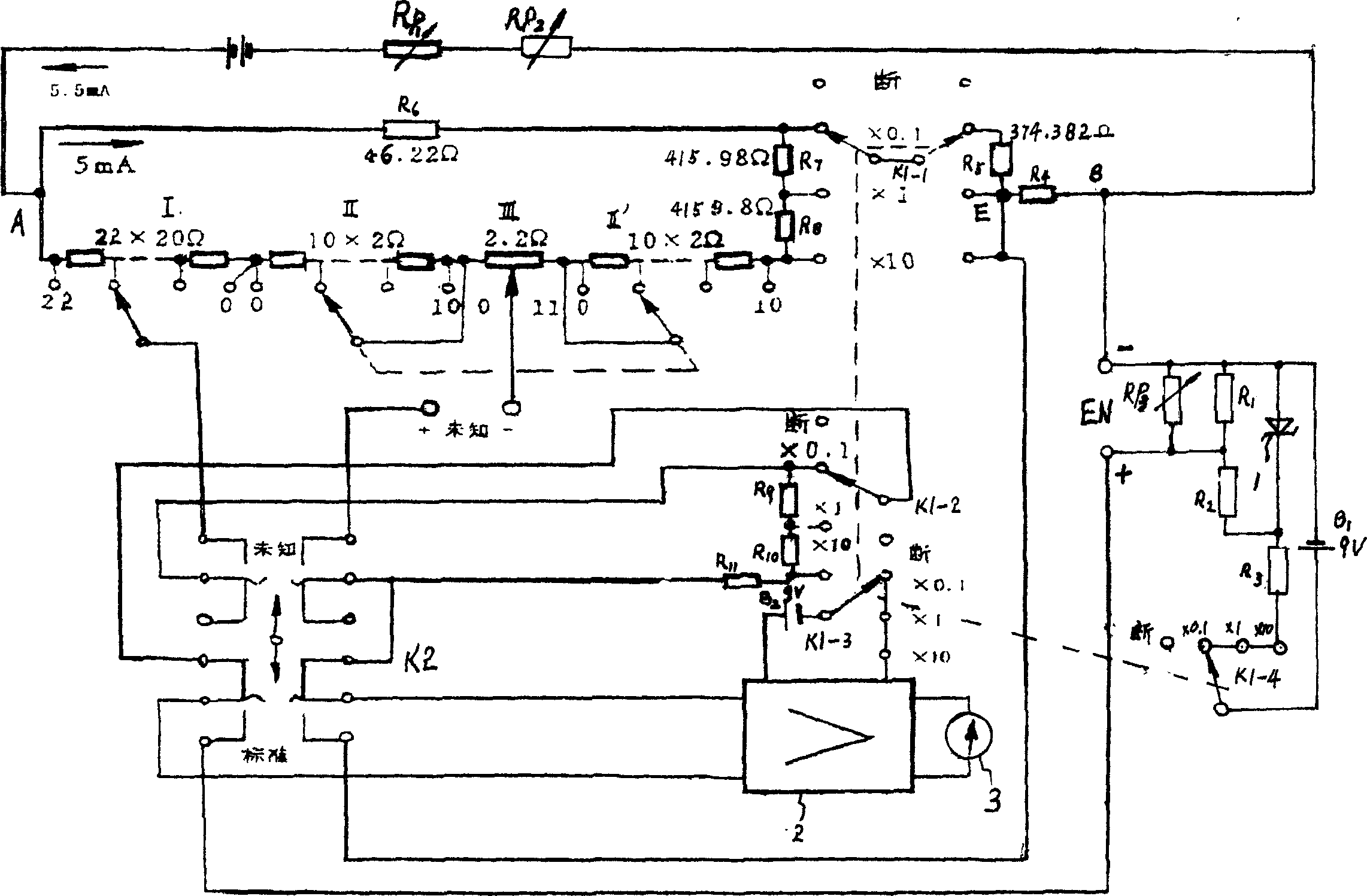 Portable potential difference meter