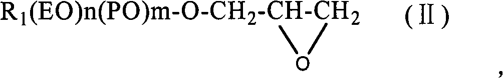 Application of glycidyl terminated polyether in defoamer