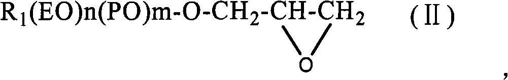 Application of glycidyl terminated polyether in defoamer