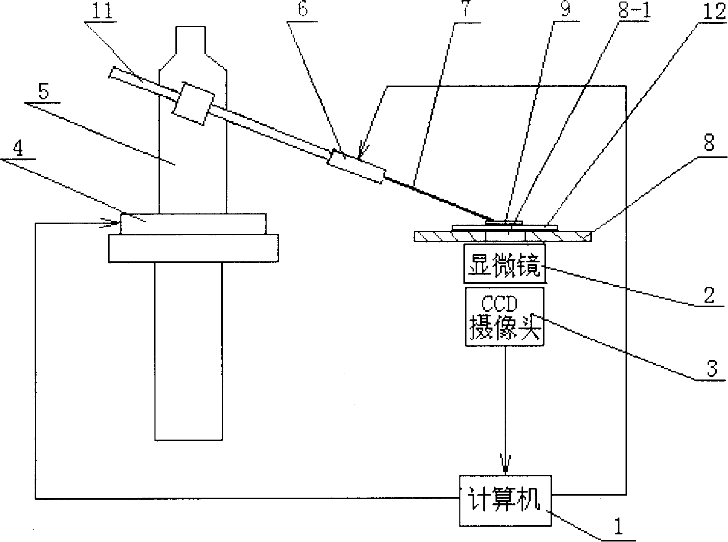 Microdissection device based on piezoelectric ultrasonic vibration