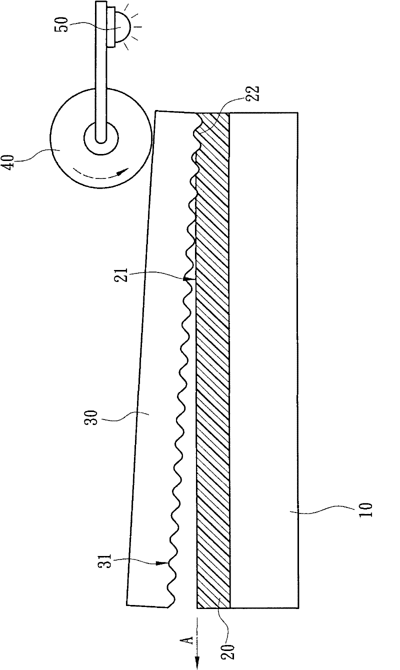 Light guide plate manufacturing method