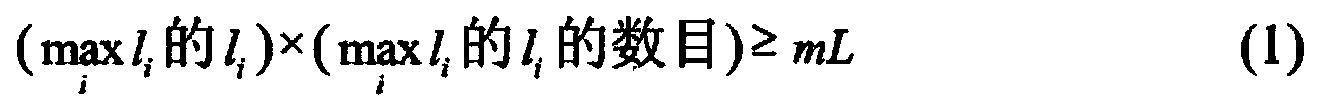 Raw material-saving one-dimensional stock-cutting method