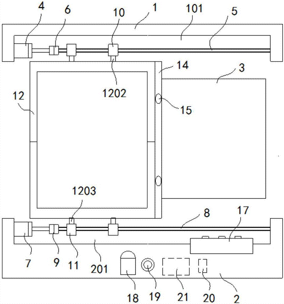 A multifunctional smart window