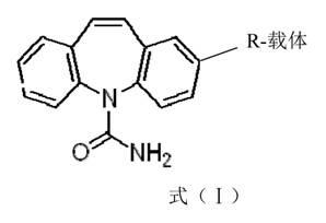 Method for detecting carbamazepine