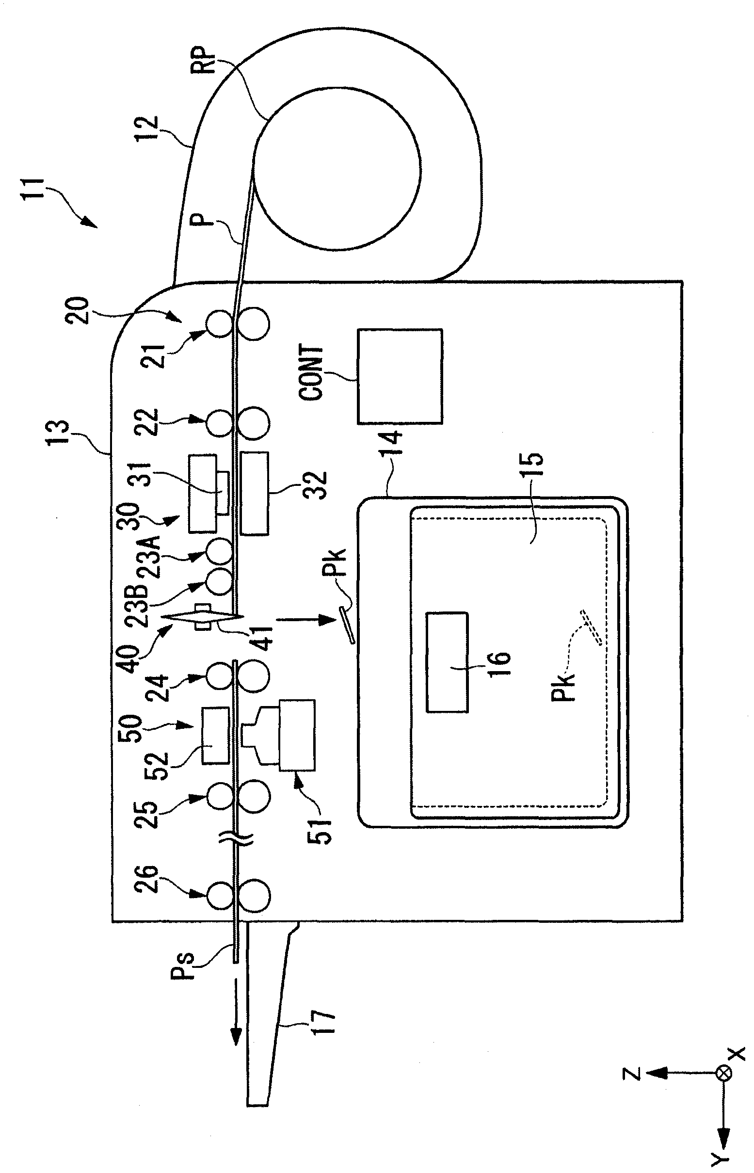 Recording apparatus