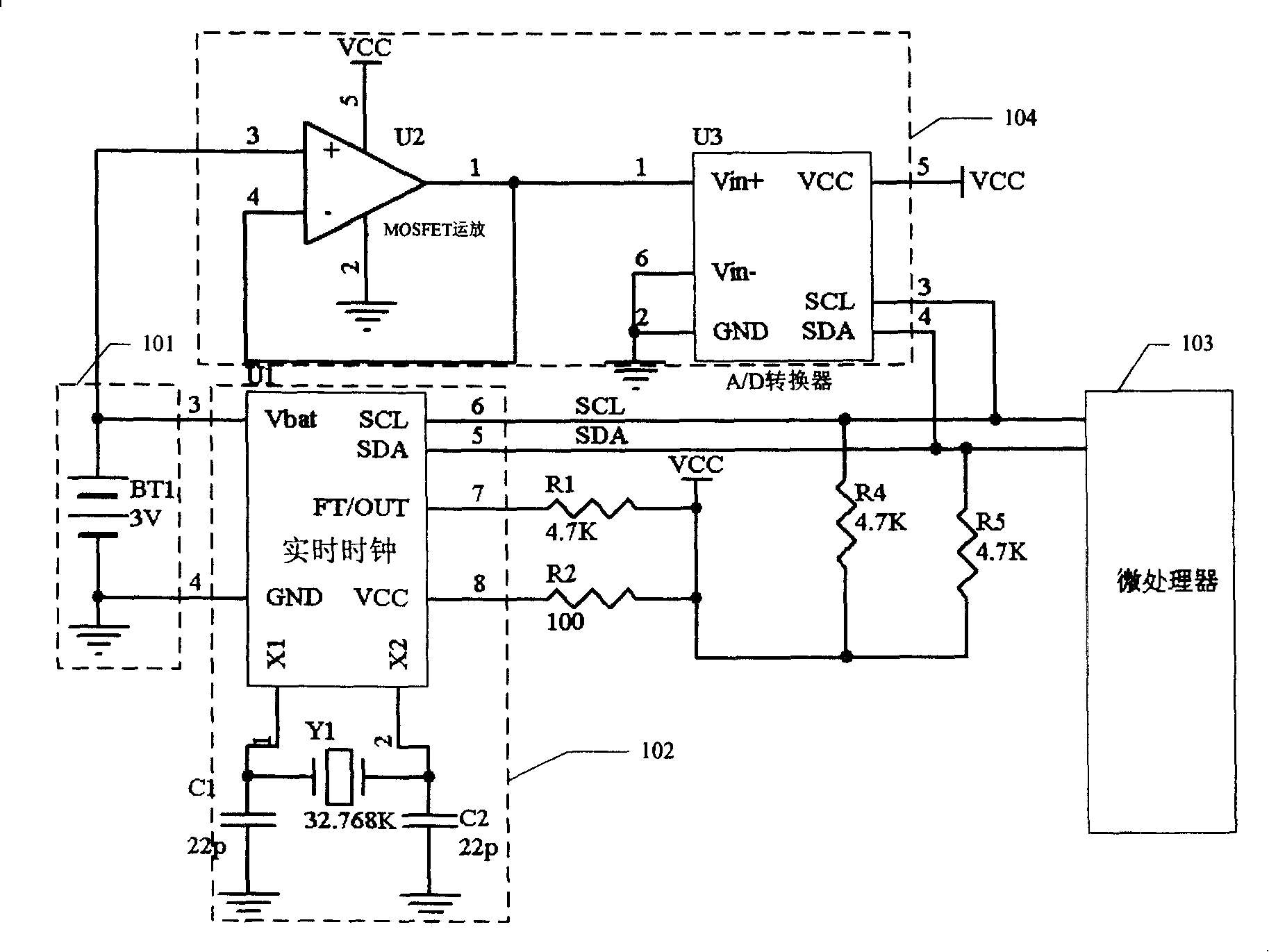 Function testing device and method for small electric quantity extra battery