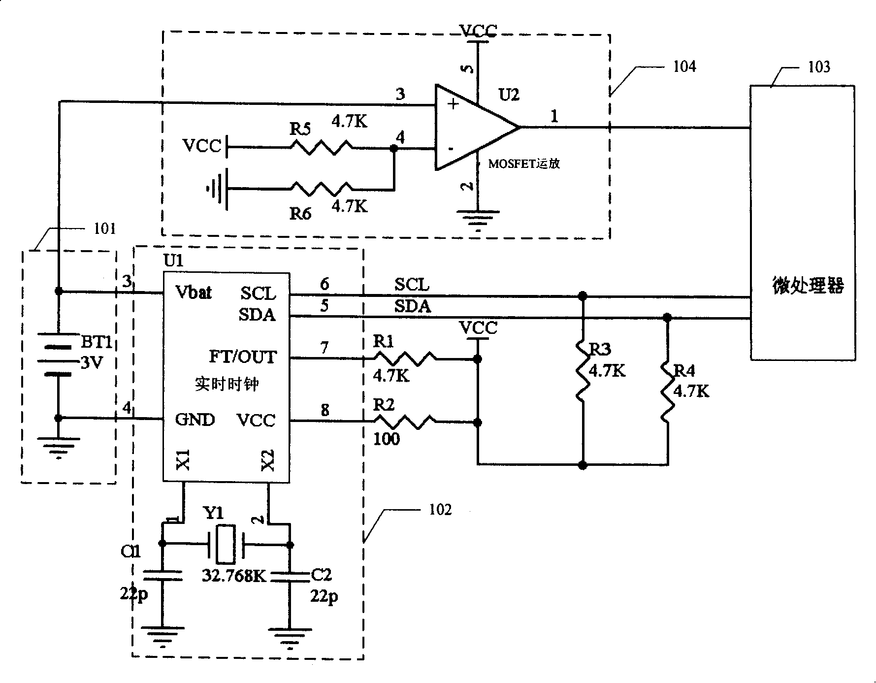 Function testing device and method for small electric quantity extra battery