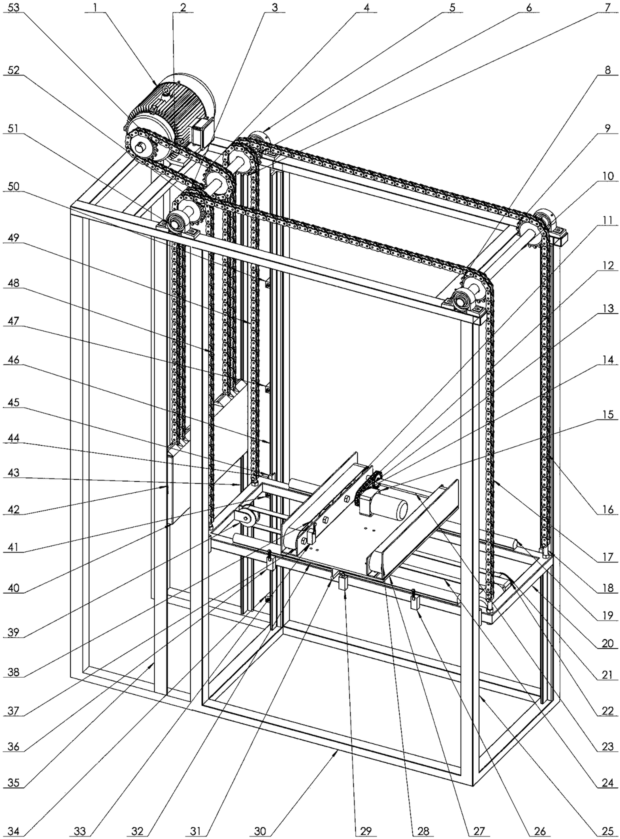 Rising and falling horizontal transferring machine