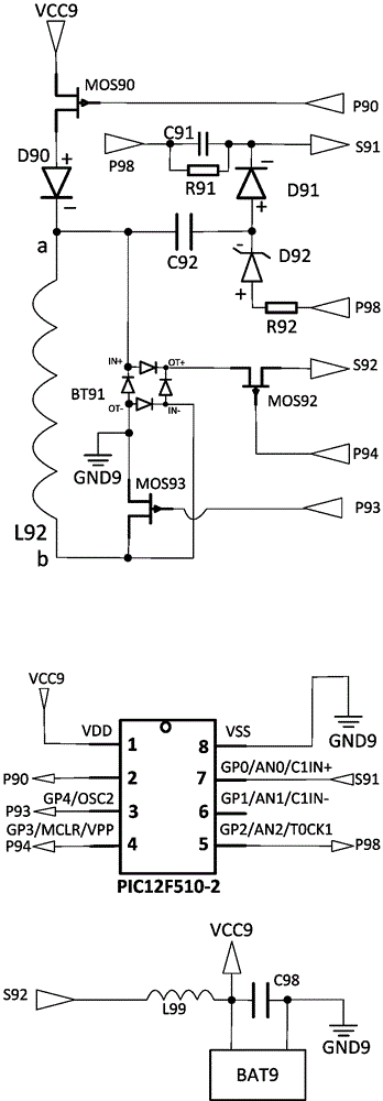 Mobile equipment with wireless charging and discharging function and device