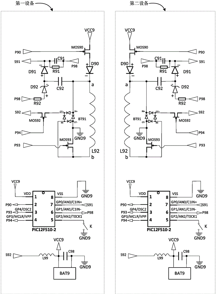 Mobile equipment with wireless charging and discharging function and device