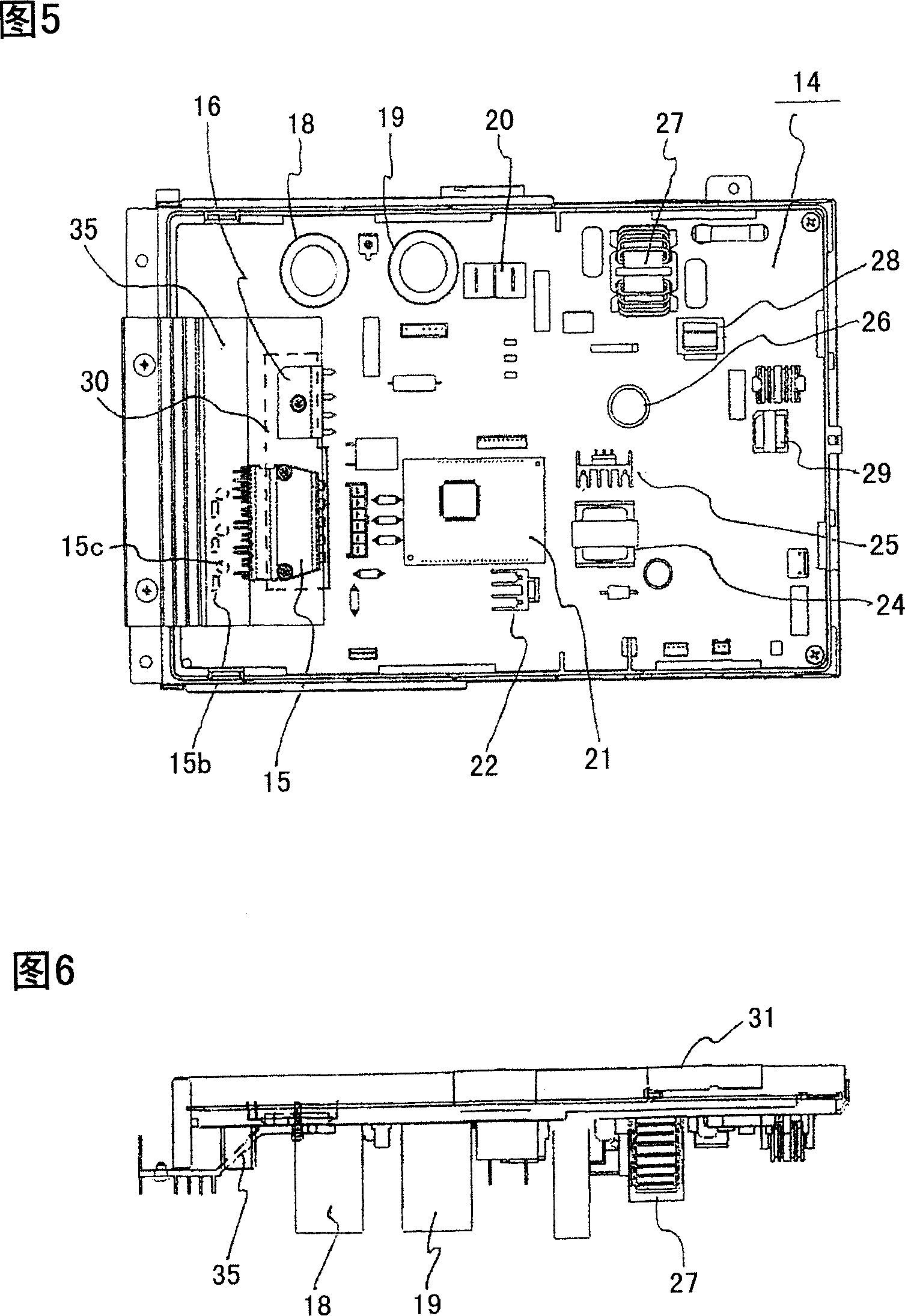 Outdoor machine of air conditioner