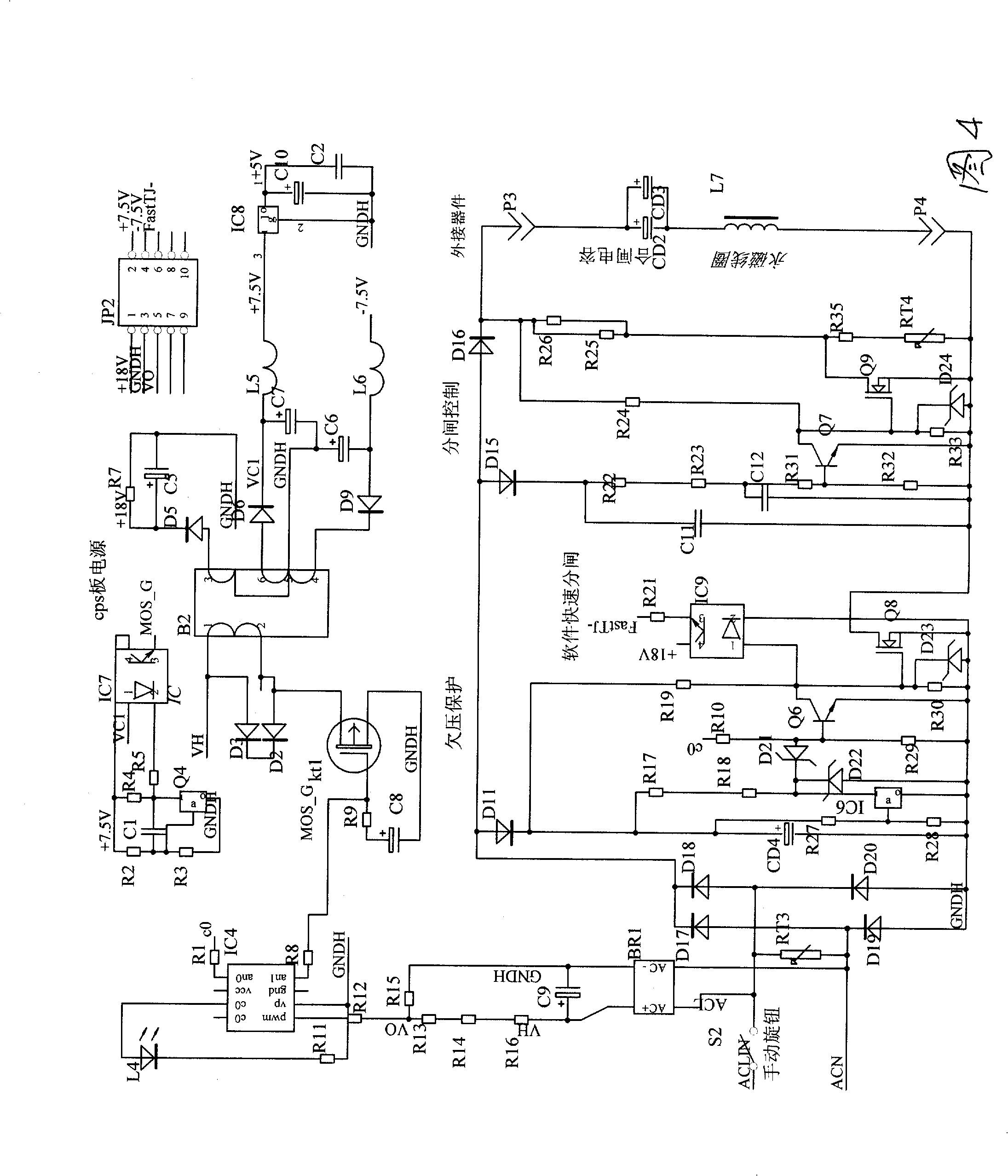 Control and protection switch electric appliance