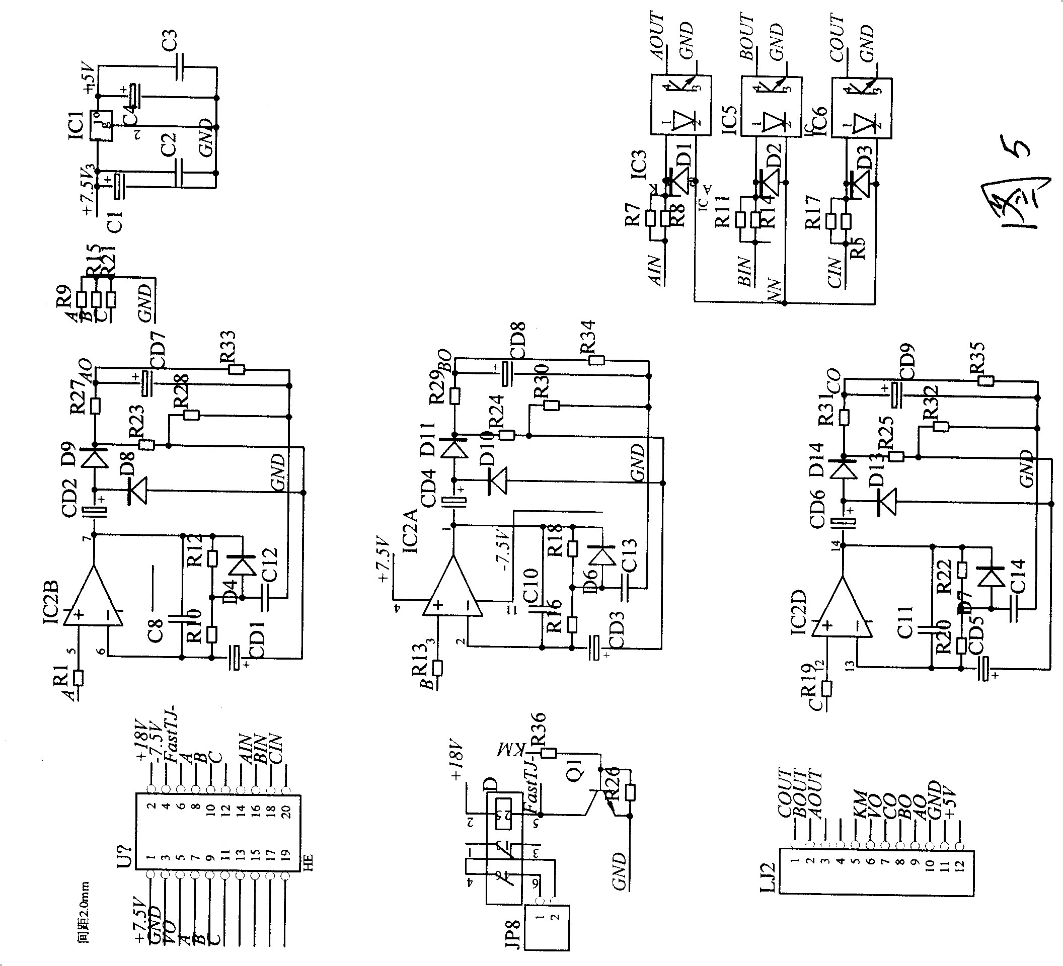 Control and protection switch electric appliance