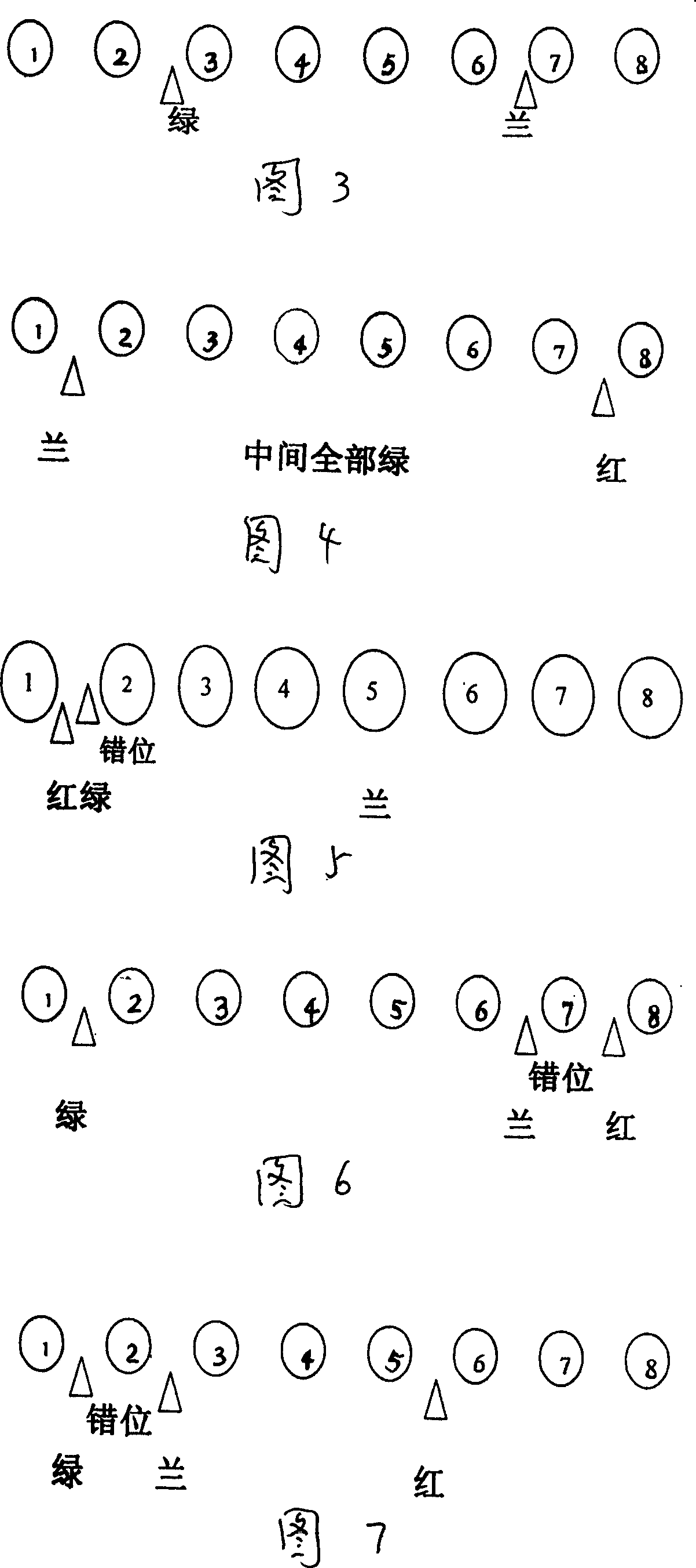 Local positioning anti-fake multiple-color paper board and its making process