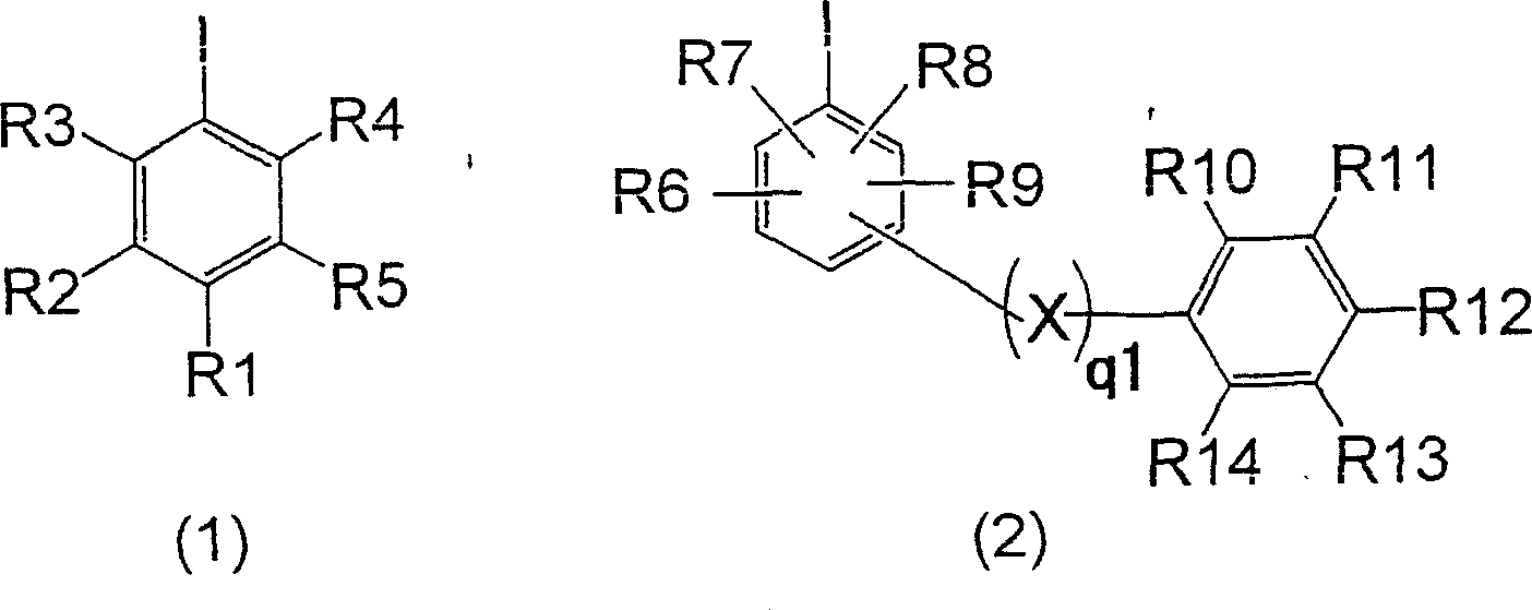 Reclaiming method of inorganic iodide