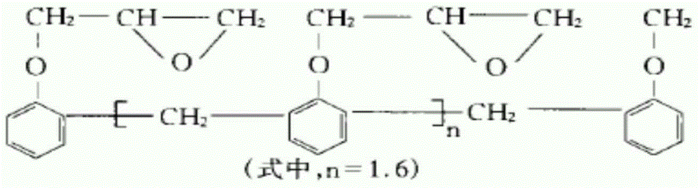 Solvent-free epoxy phenolic coating