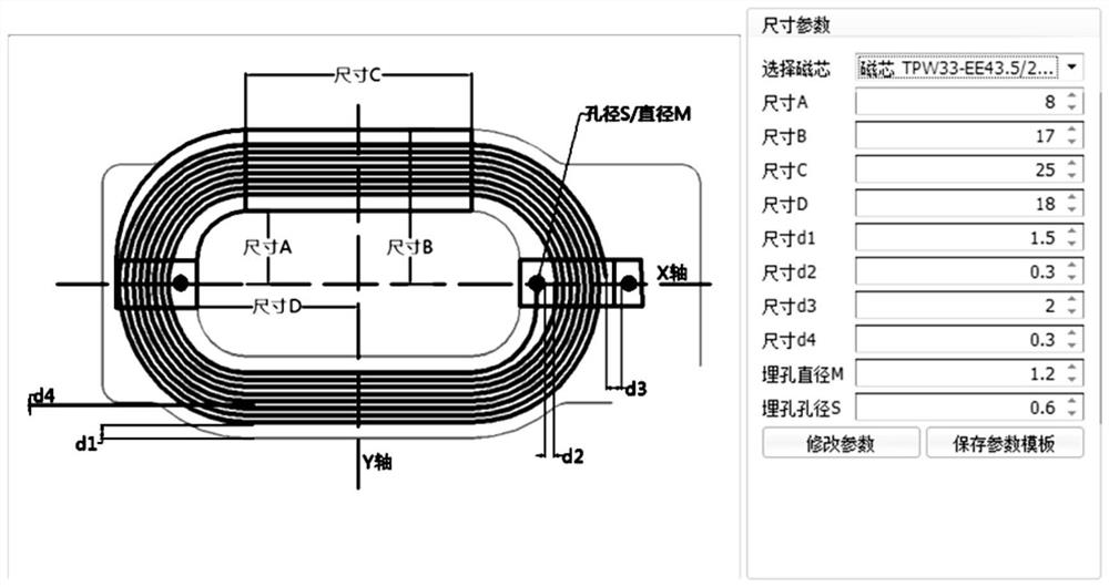 Winding drawing method for planar transformer and automatic wiring software system