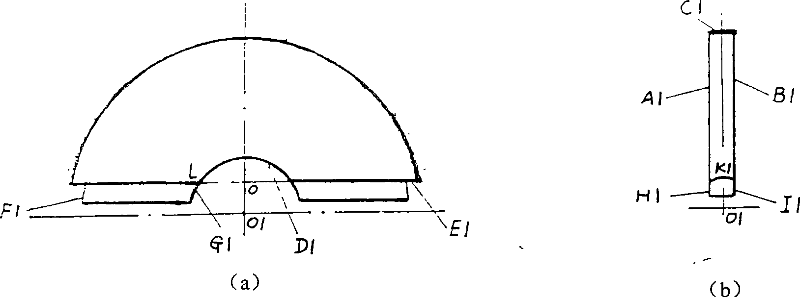 Spherical hydraulic motor