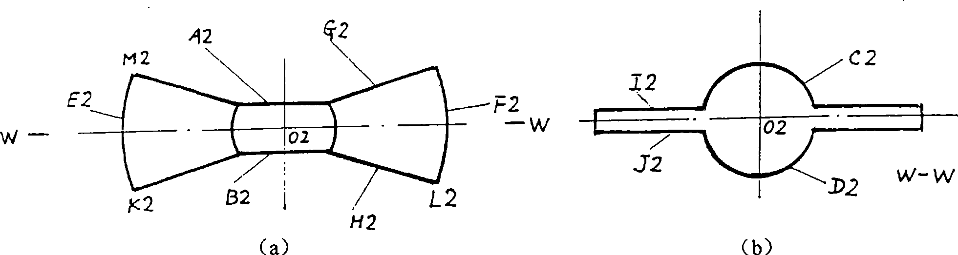 Spherical hydraulic motor