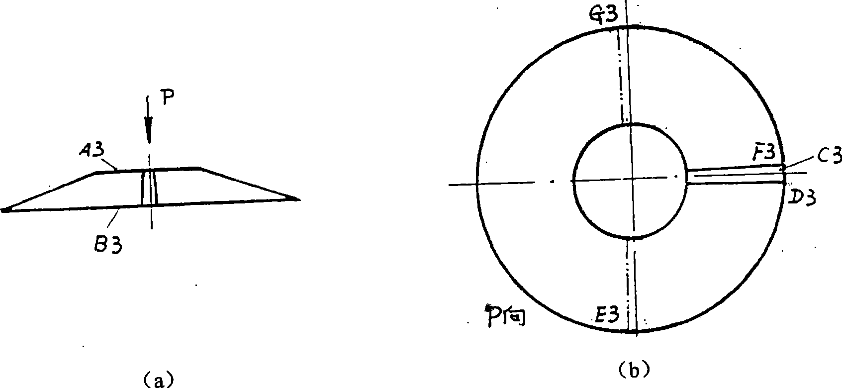 Spherical hydraulic motor