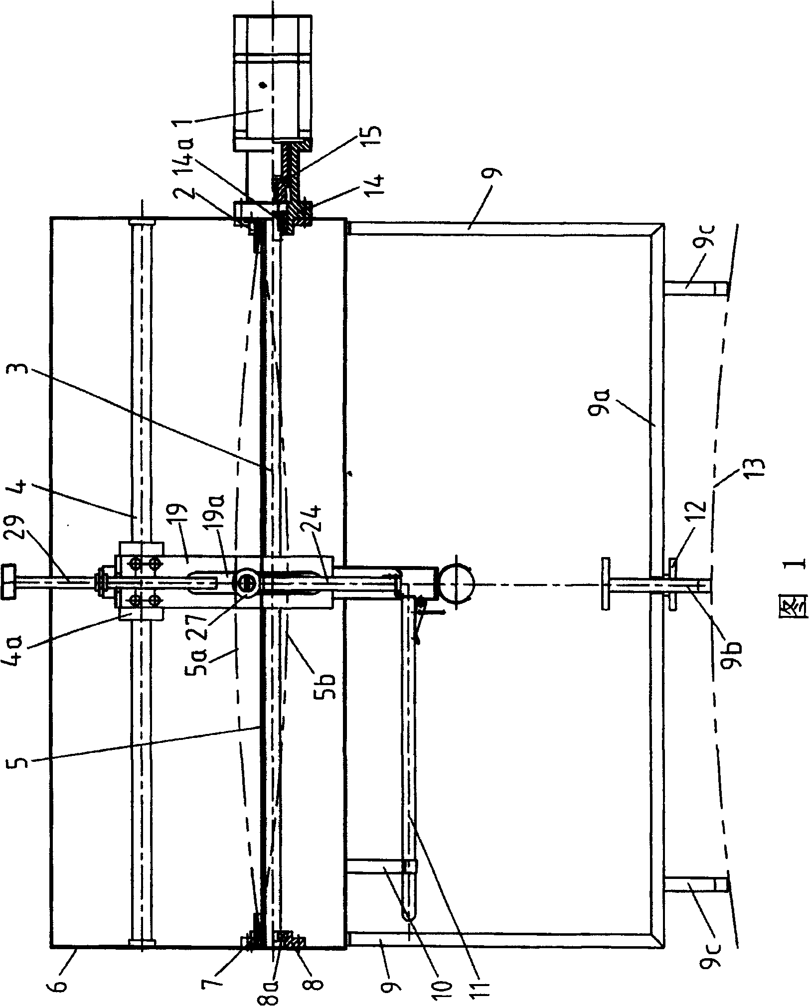 Portable semi-automatic processing machine of plate with curved surface