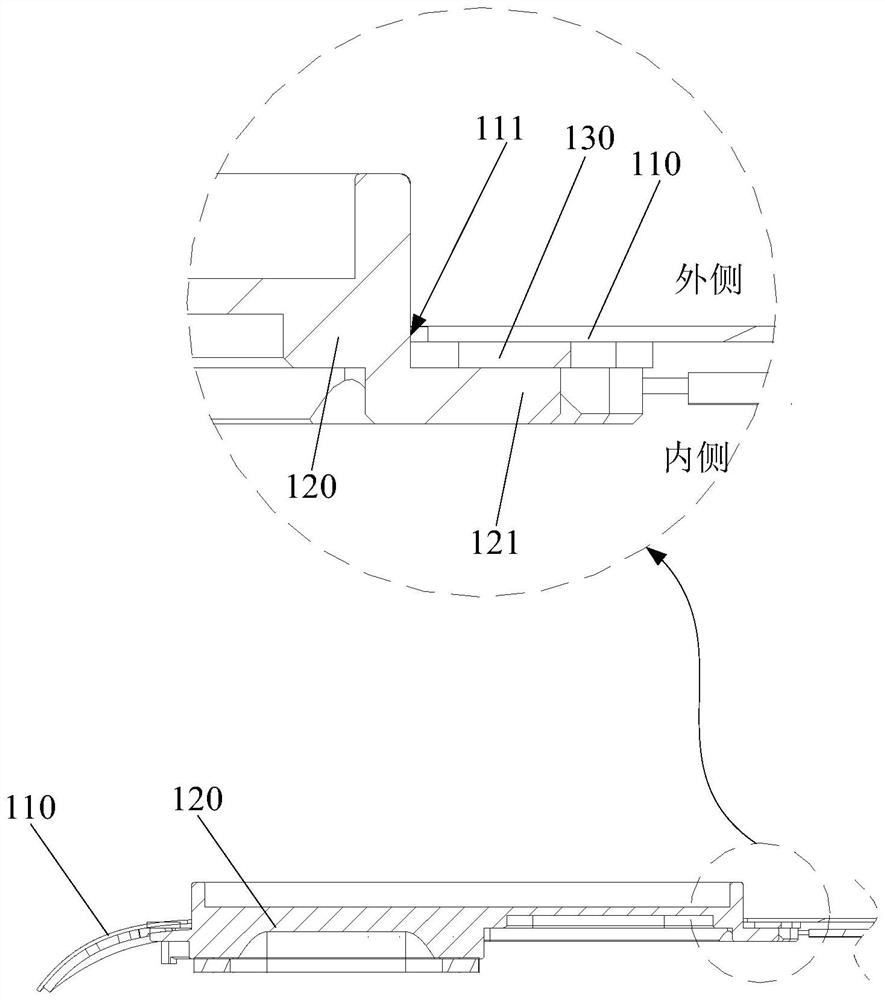 Mobile terminal and shell assembly thereof